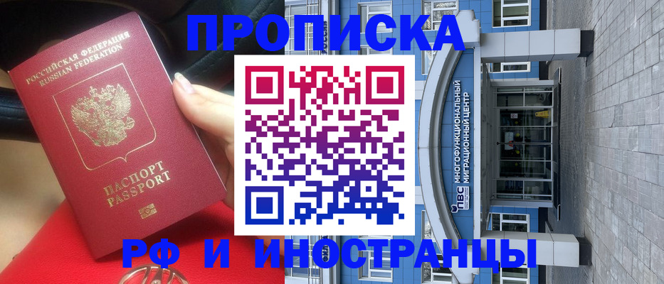форма 3 в Анадыре